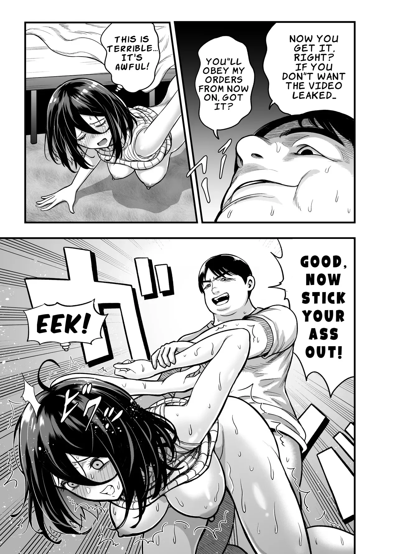 InCha na Osananajimi o Netoru Hanashi 25