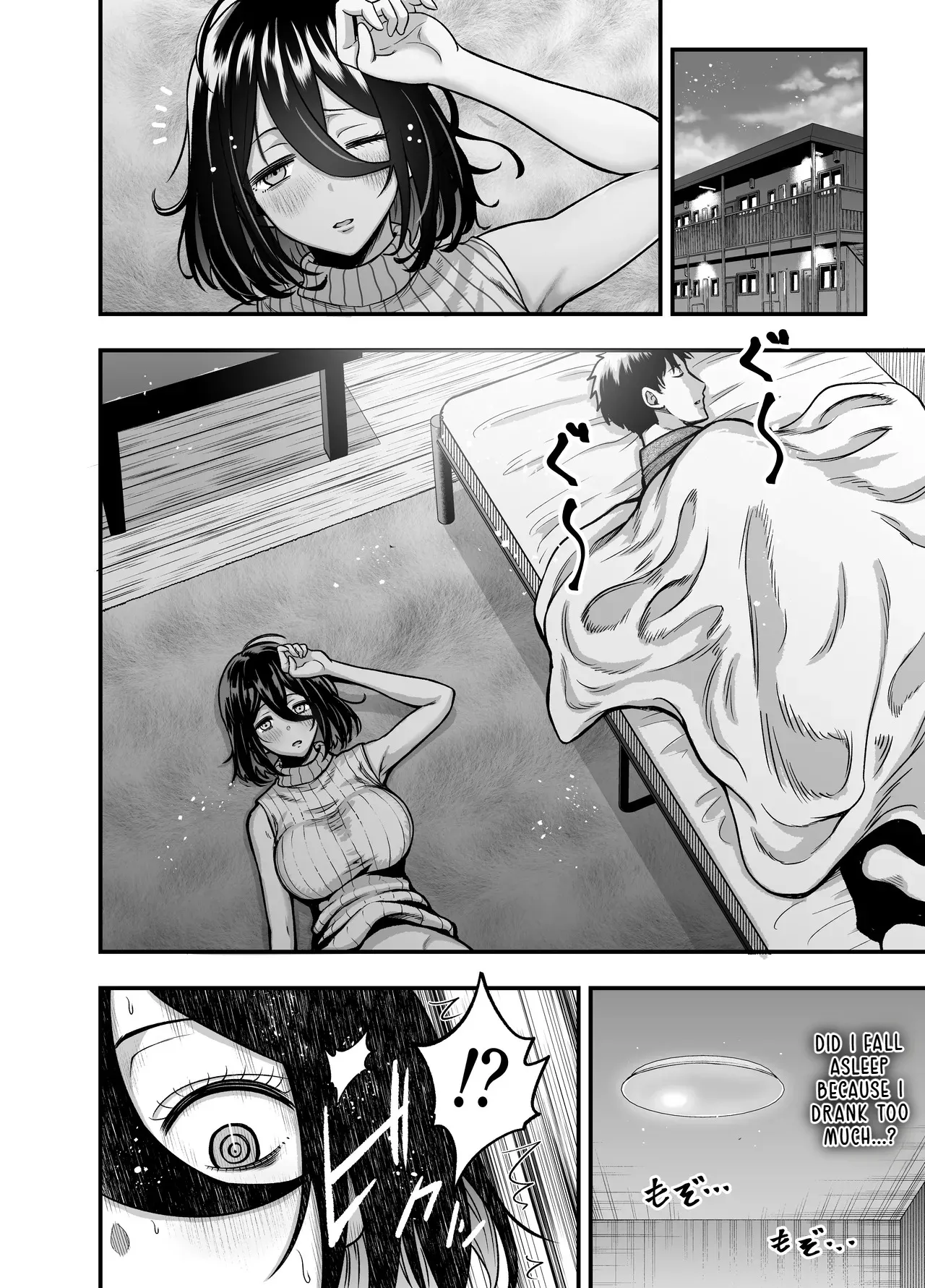 InCha na Osananajimi o Netoru Hanashi 4