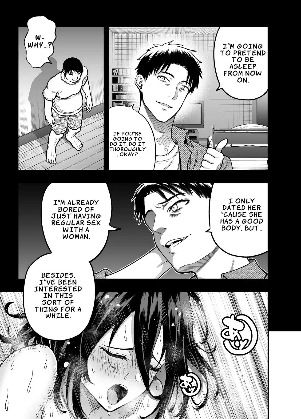 InCha na Osananajimi o Netoru Hanashi 31