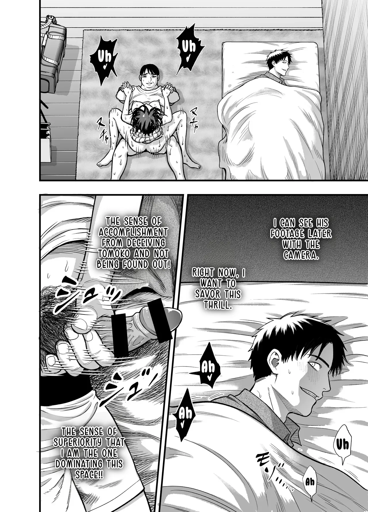 InCha na Osananajimi o Netoru Hanashi 32
