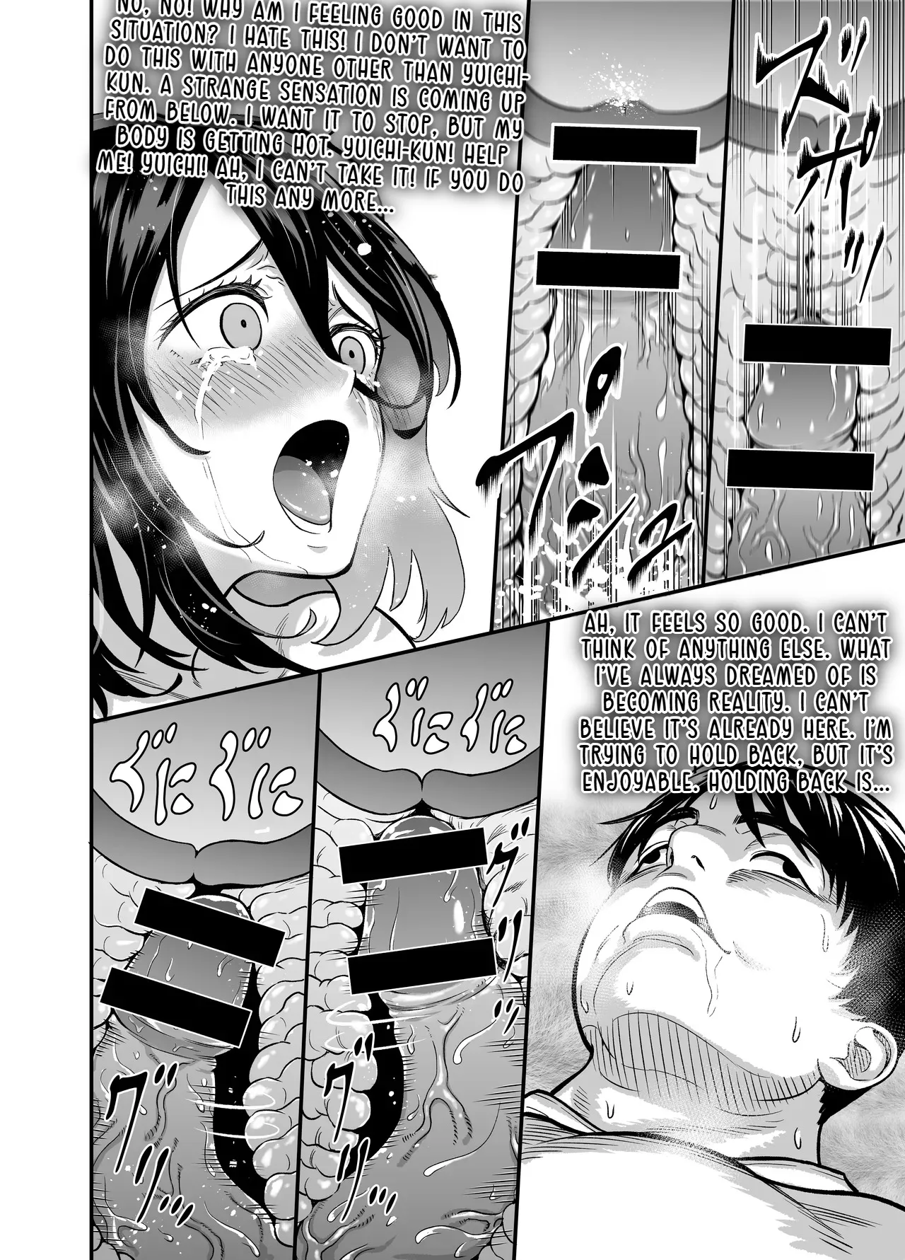 InCha na Osananajimi o Netoru Hanashi 34