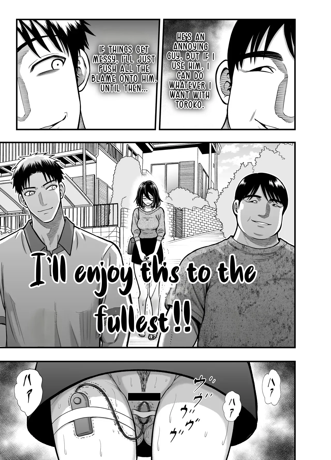 InCha na Osananajimi o Netoru Hanashi 45