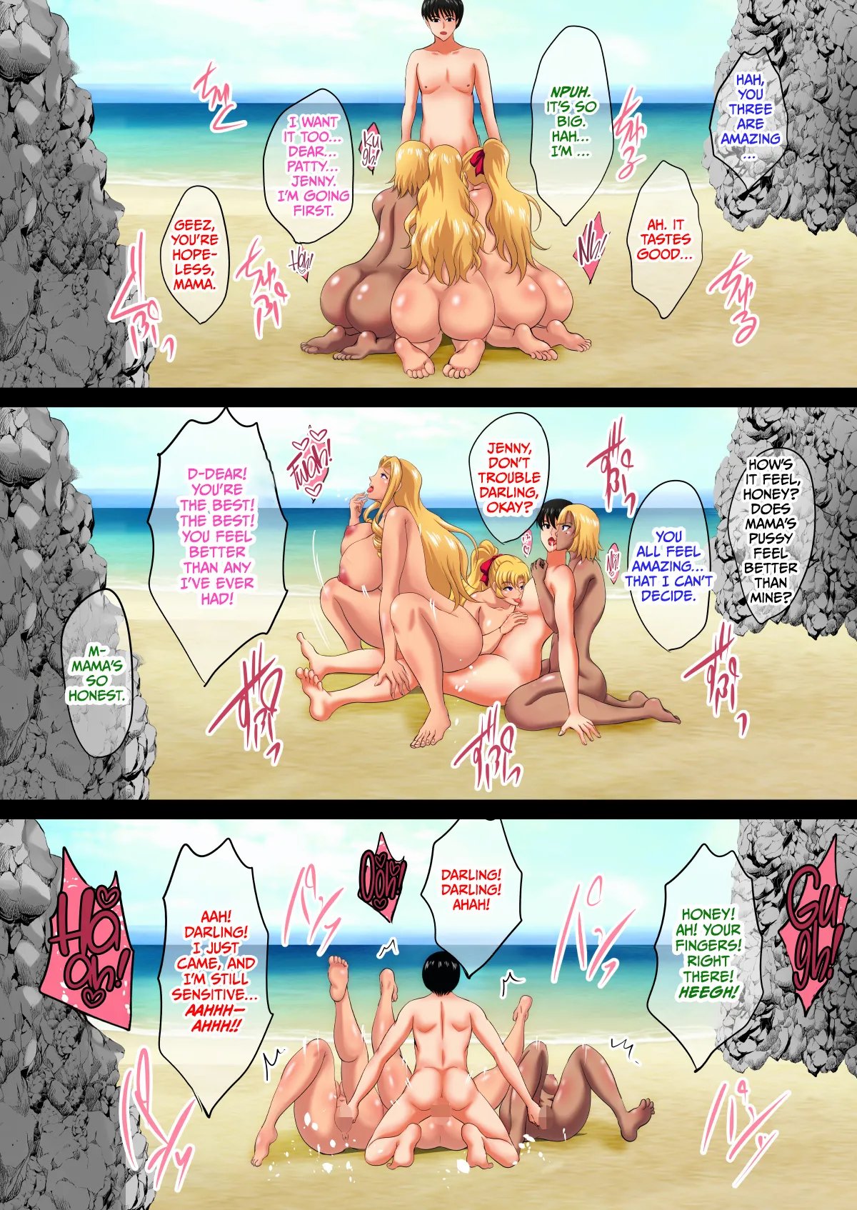 InCha Otouto ga Nangoku Beach de Kinpatsu Bakunyuu Oyako o Matomete Netotte Haramaseru Hanashi 465