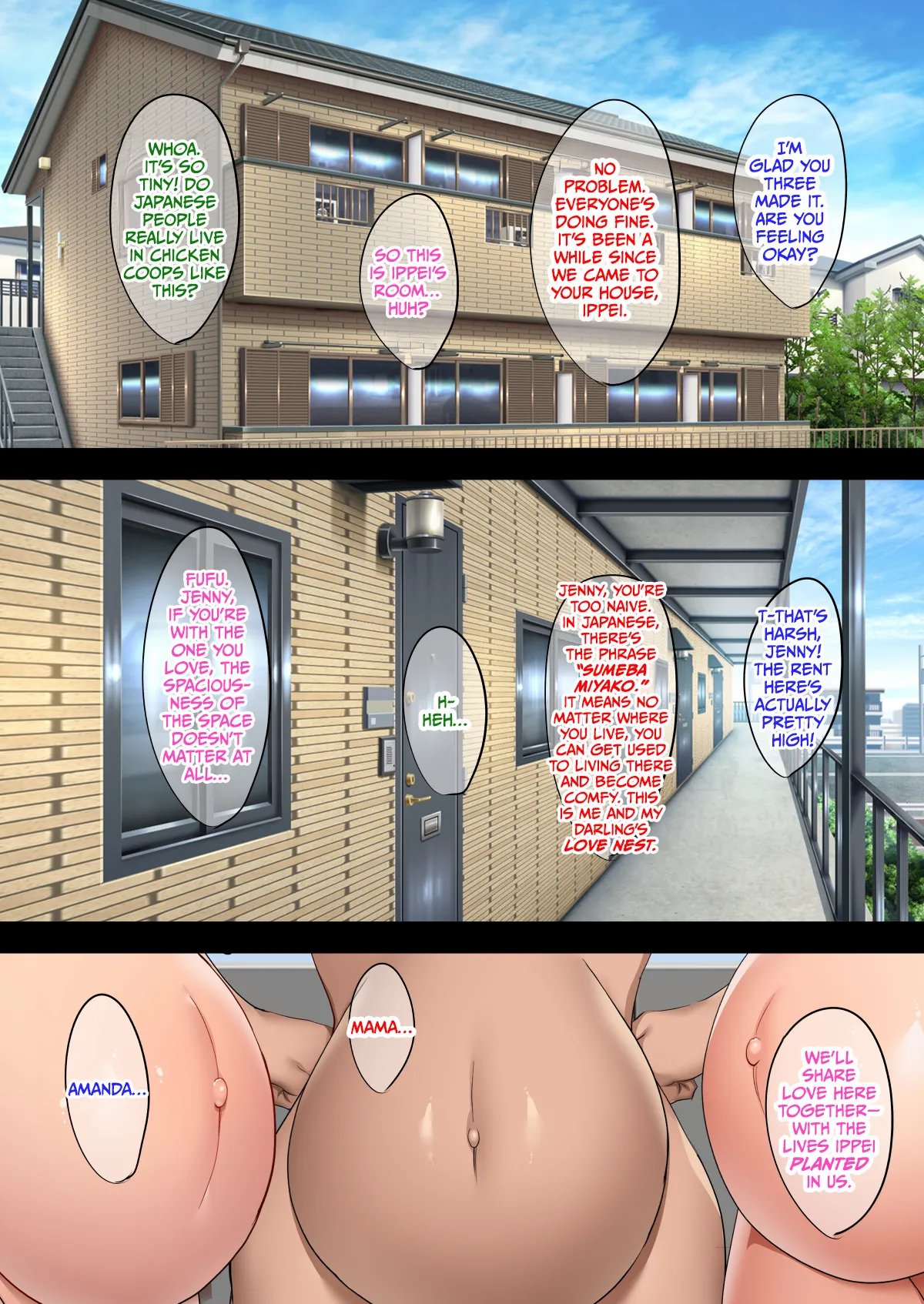InCha Otouto ga Nangoku Beach de Kinpatsu Bakunyuu Oyako o Matomete Netotte Haramaseru Hanashi 523