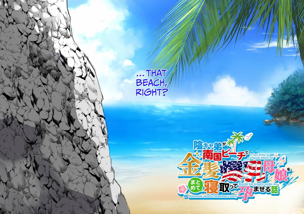 InCha Otouto ga Nangoku Beach de Kinpatsu Bakunyuu Oyako o Matomete Netotte Haramaseru Hanashi 584