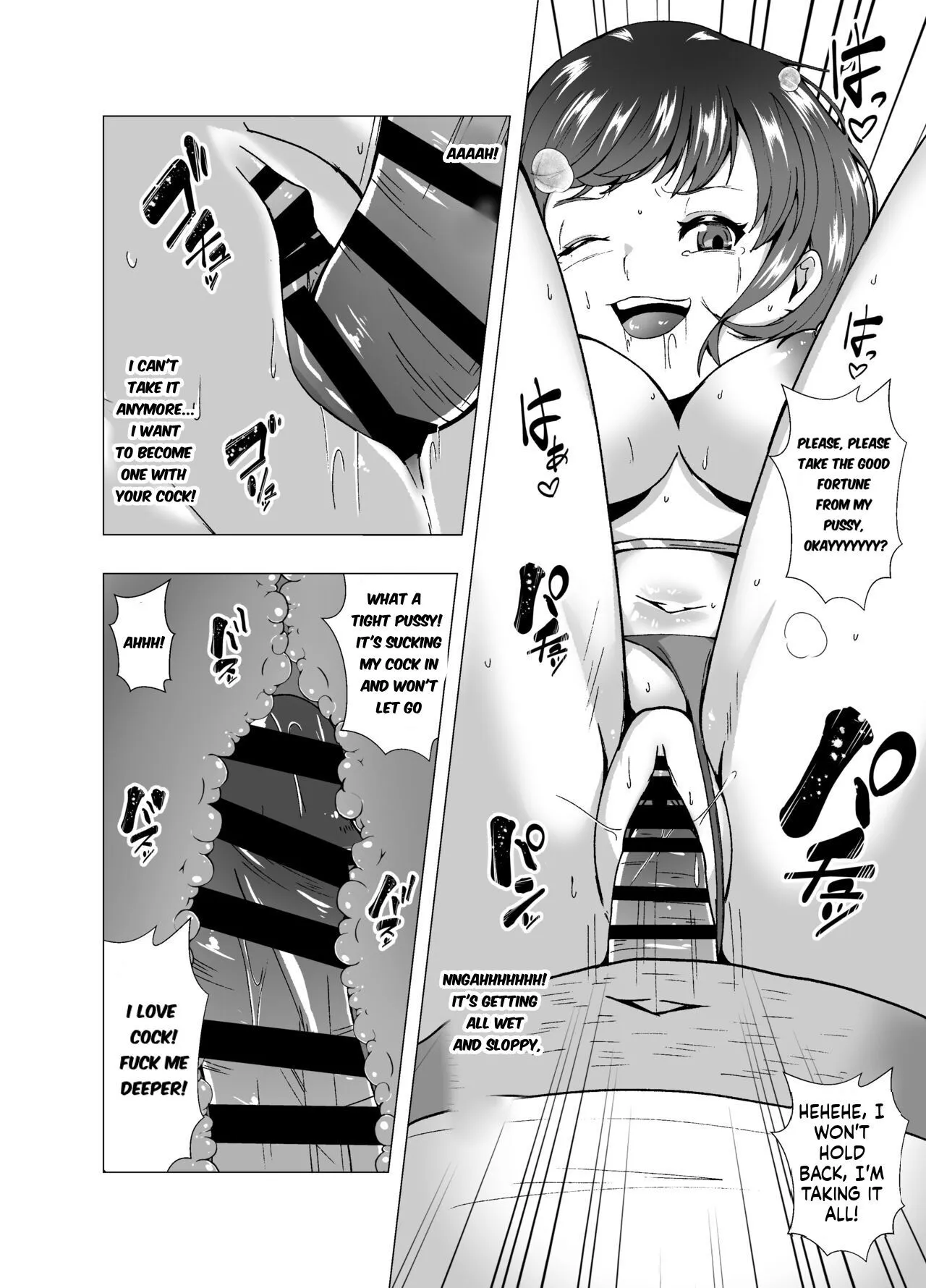 Inchiki Uranaishi, Inga Ouhou no Mukui o Ukeru 21