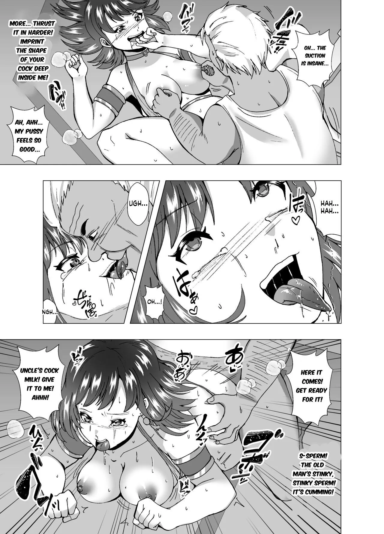 Inchiki Uranaishi, Inga Ouhou no Mukui o Ukeru 22