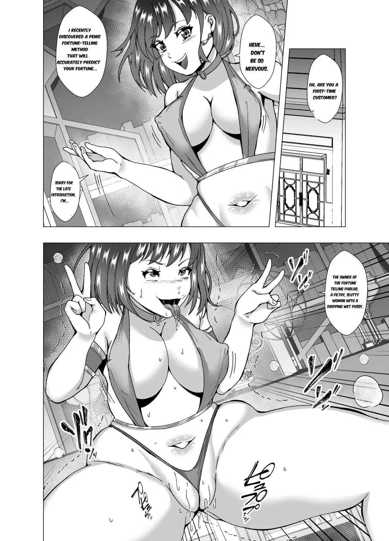 Inchiki Uranaishi, Inga Ouhou no Mukui o Ukeru 25