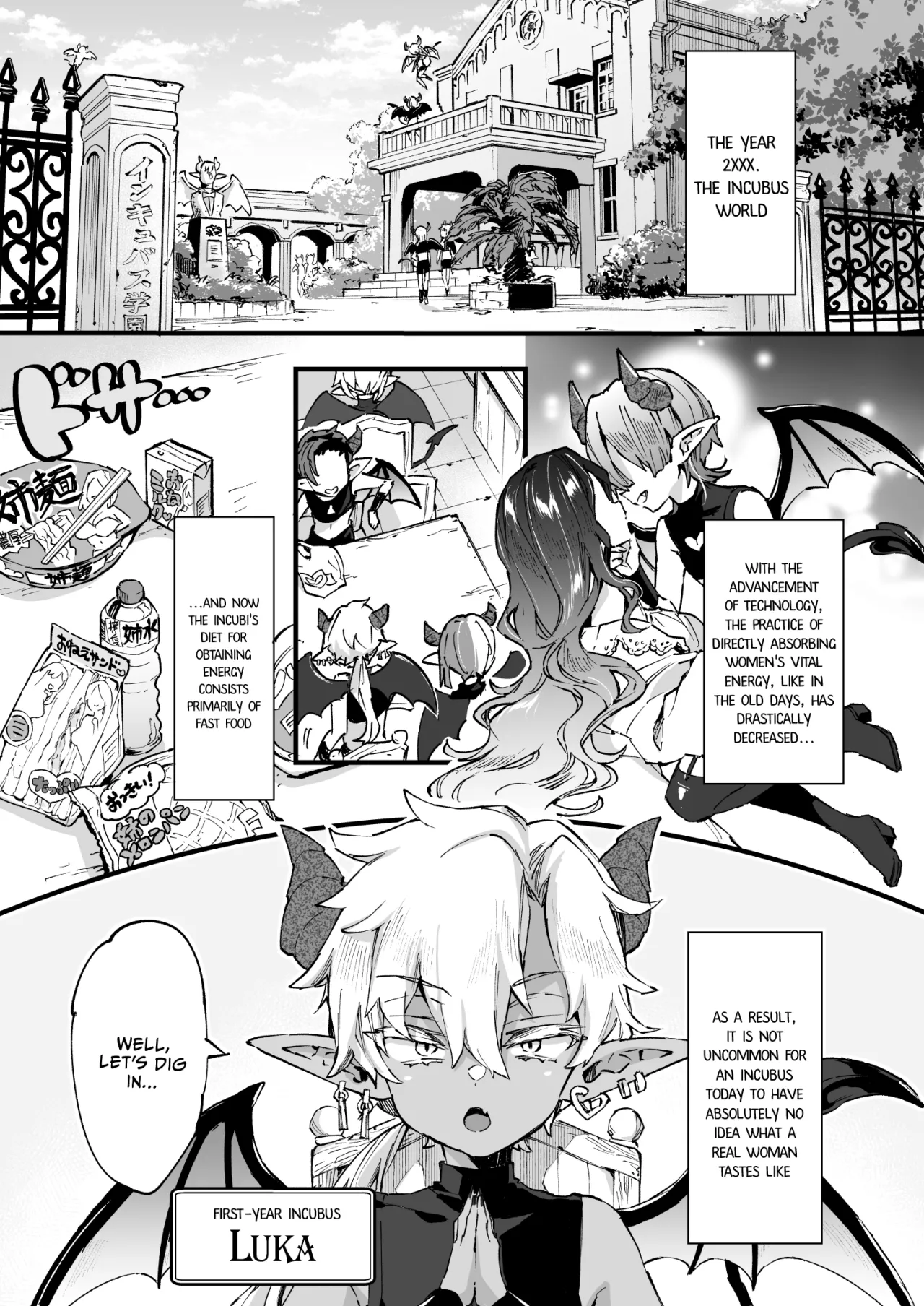 Incubus-kun wa Manpuku o Shiranai 6