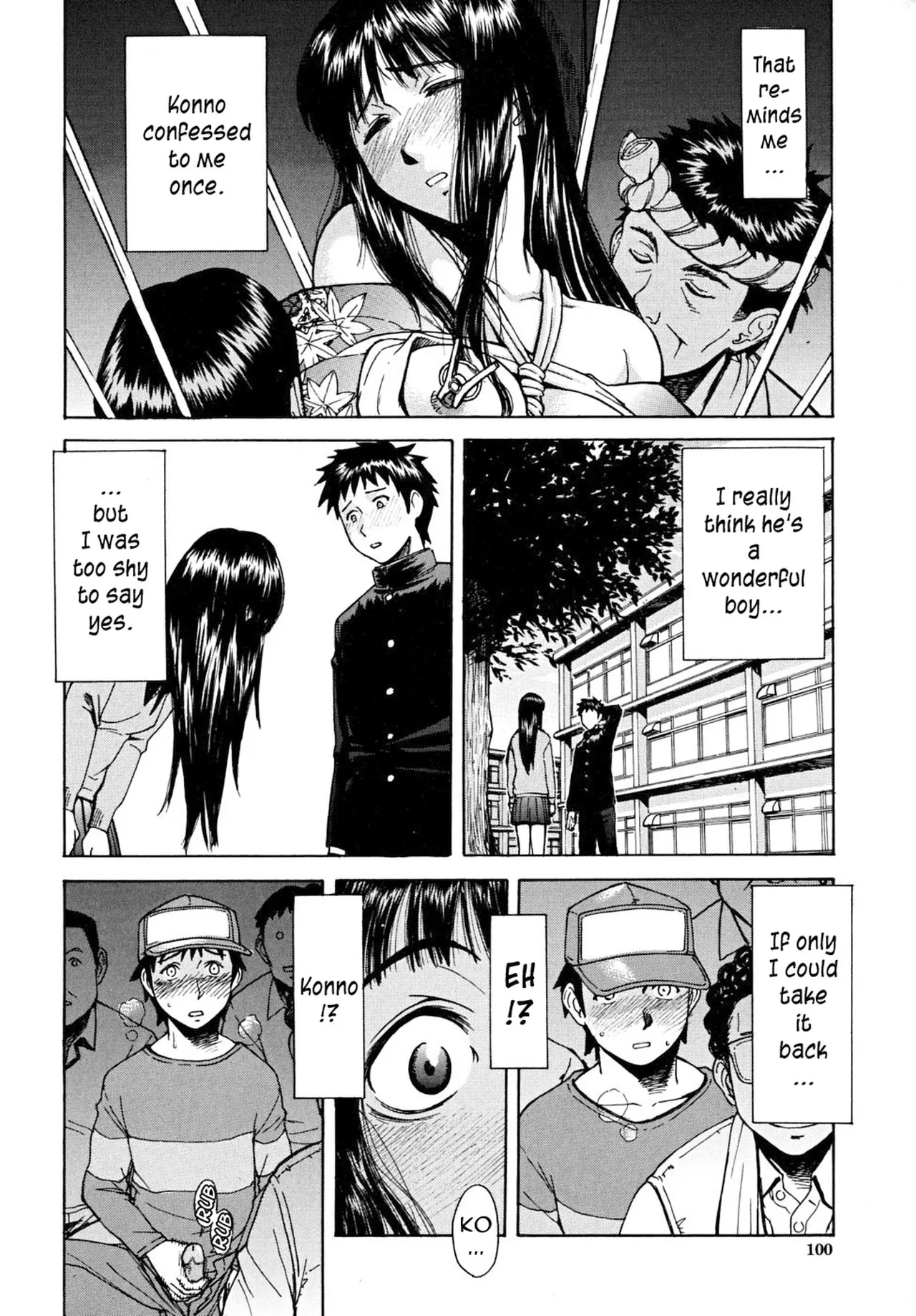 Indecent - Decensored 104
