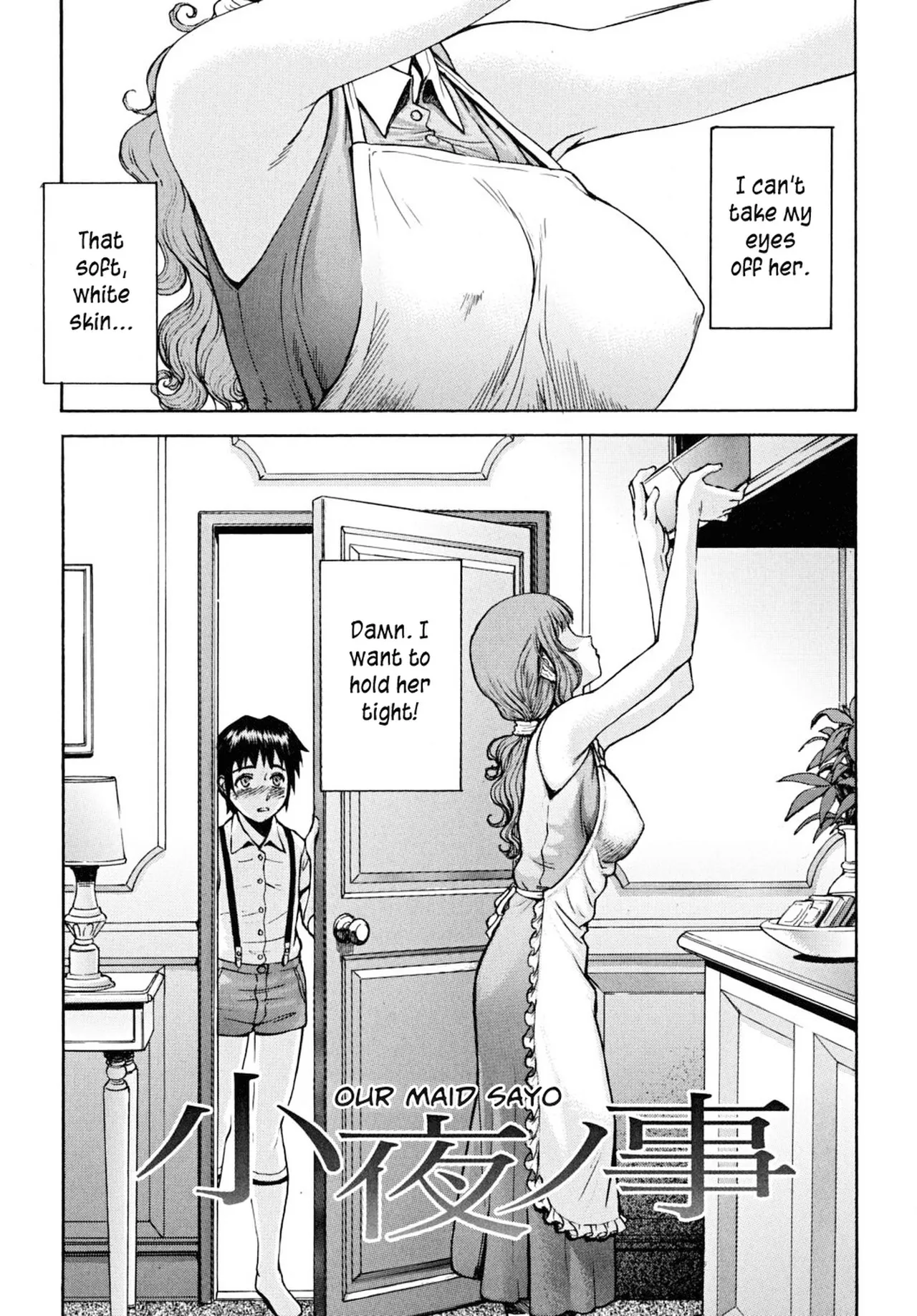 Indecent - Decensored 117