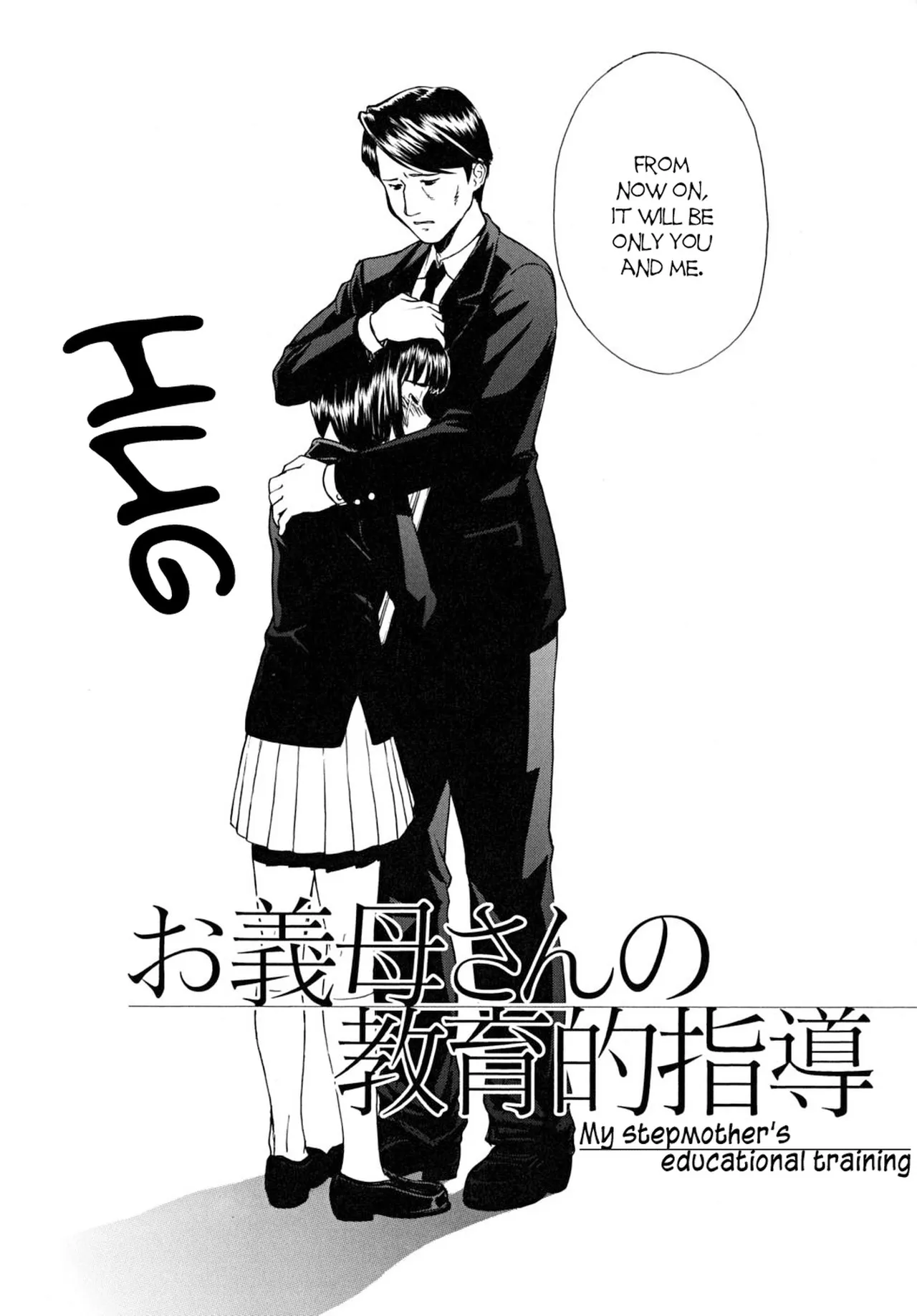 Indecent - Decensored 170