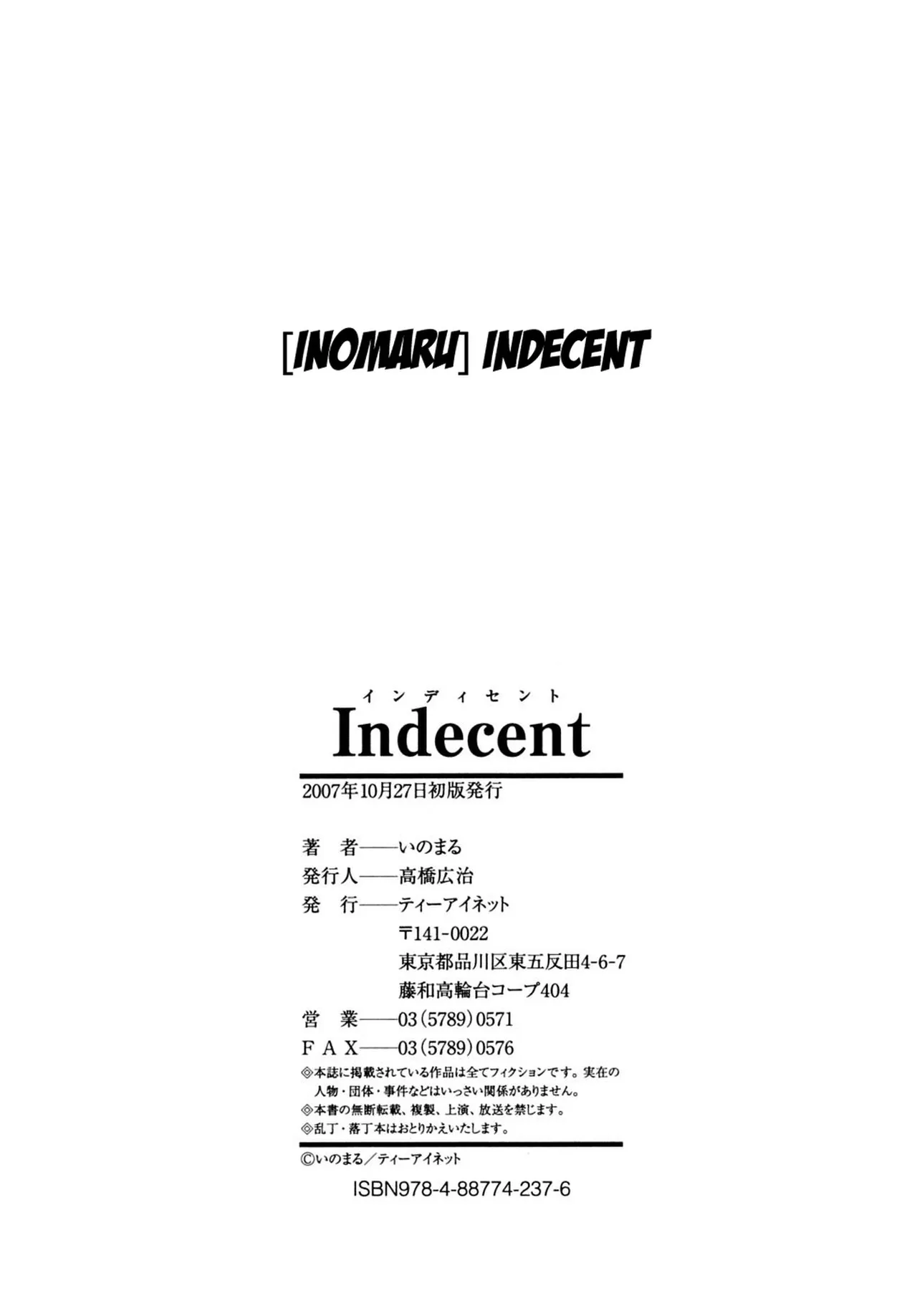 Indecent - Decensored 198