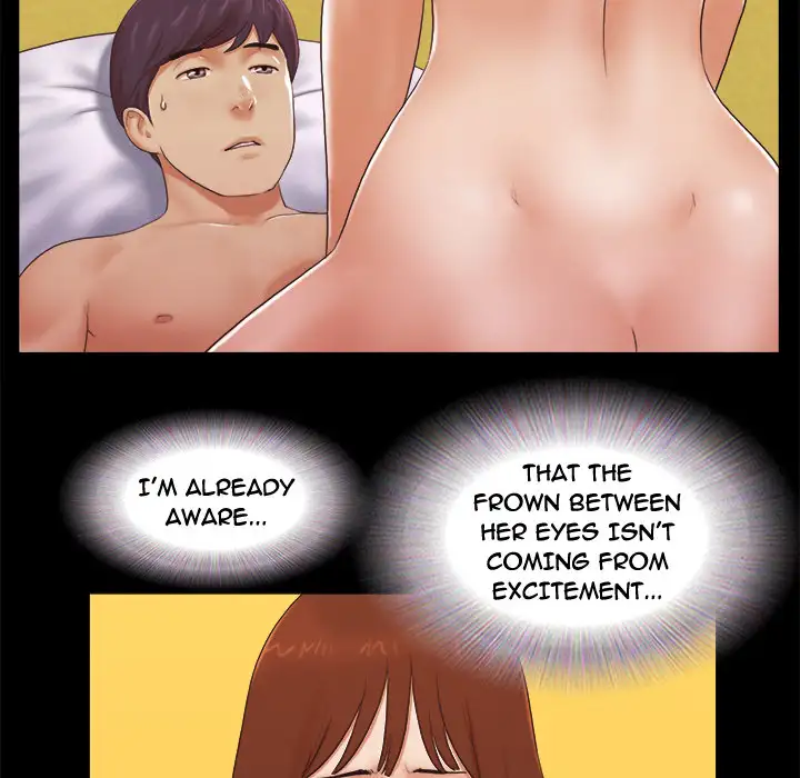 Inevitable Trap 21