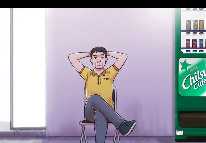 Inevitable Trap 4