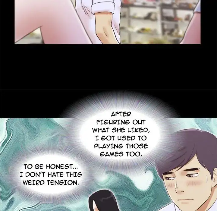 Inevitable Trap 44