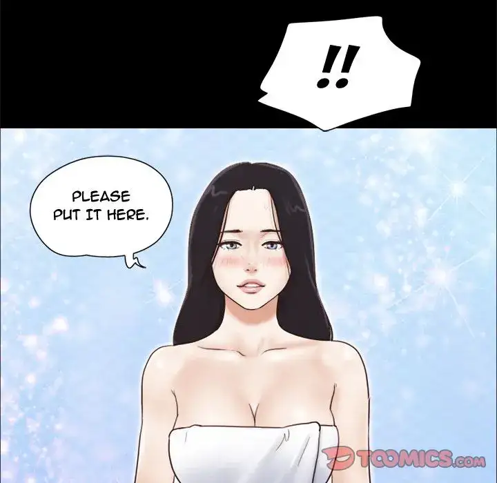 Inevitable Trap 18
