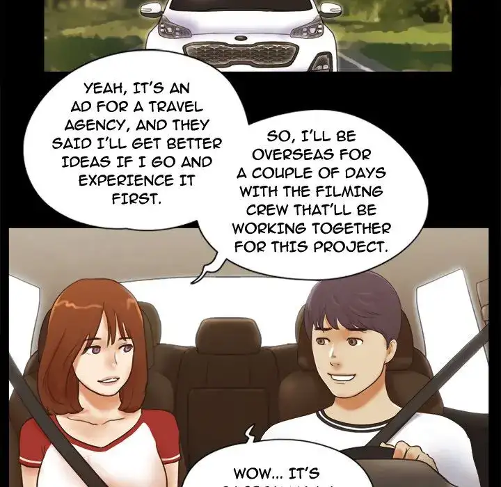 Inevitable Trap 73