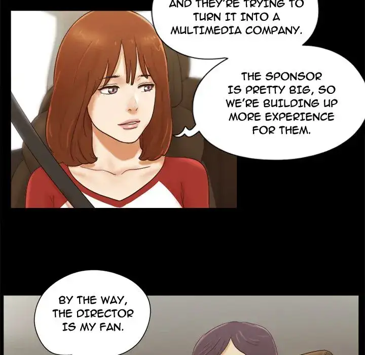Inevitable Trap 75