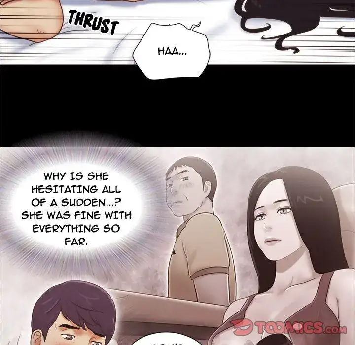 Inevitable Trap 10