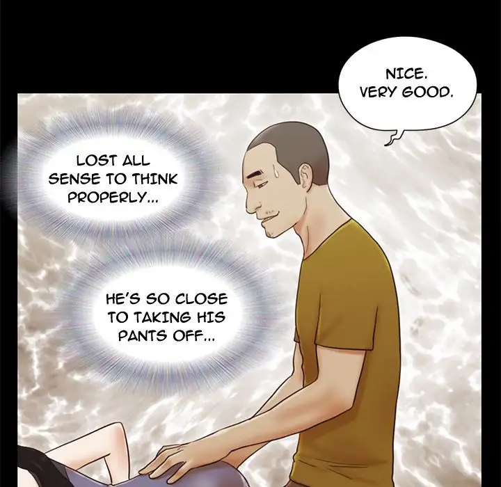 Inevitable Trap 17