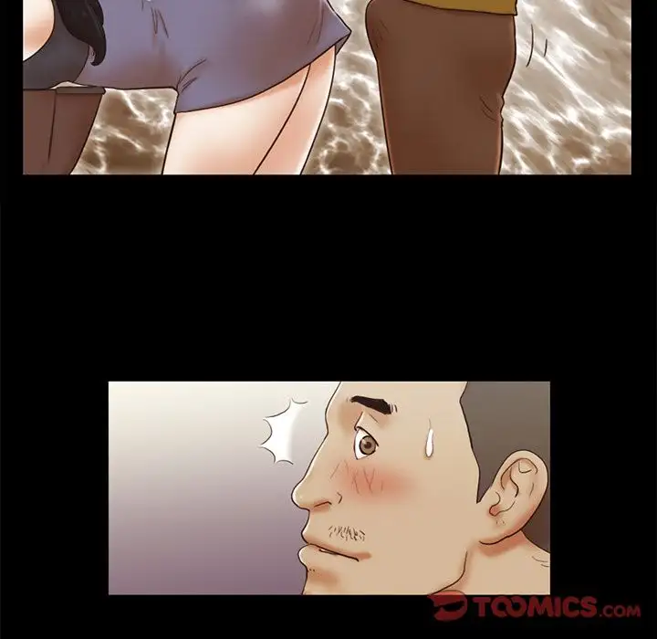 Inevitable Trap 18