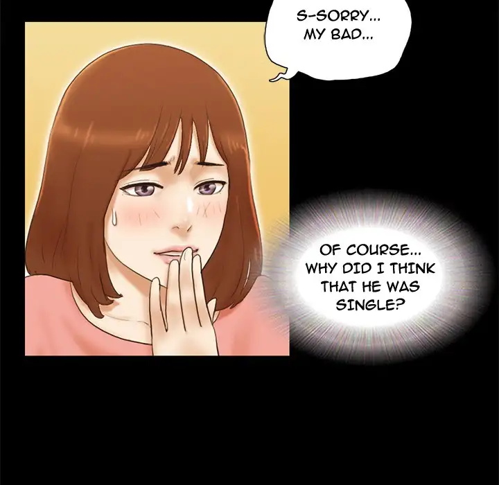 Inevitable Trap 13