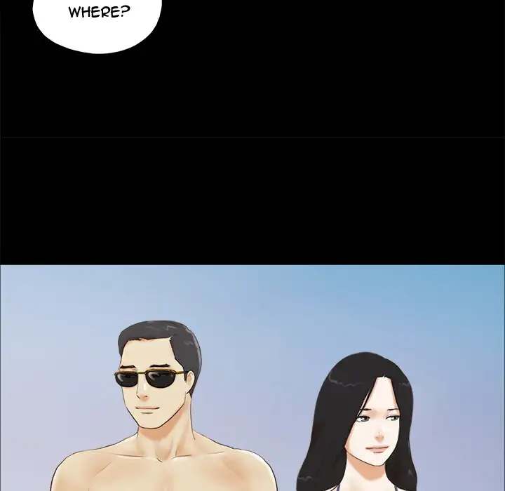 Inevitable Trap 23