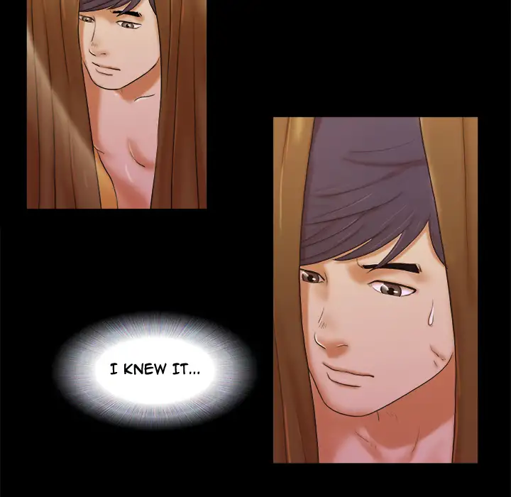 Inevitable Trap 77