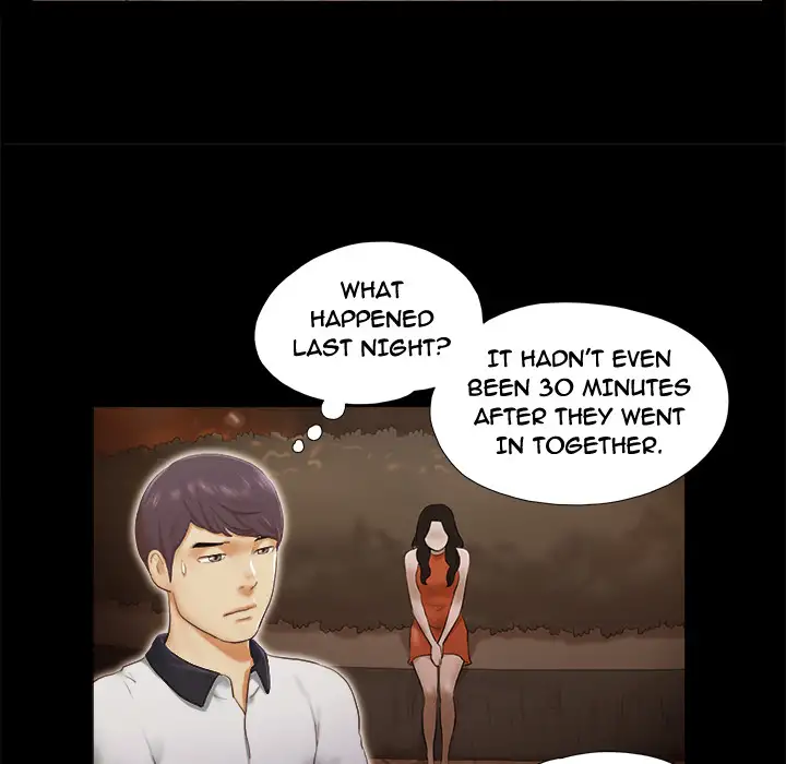 Inevitable Trap 9