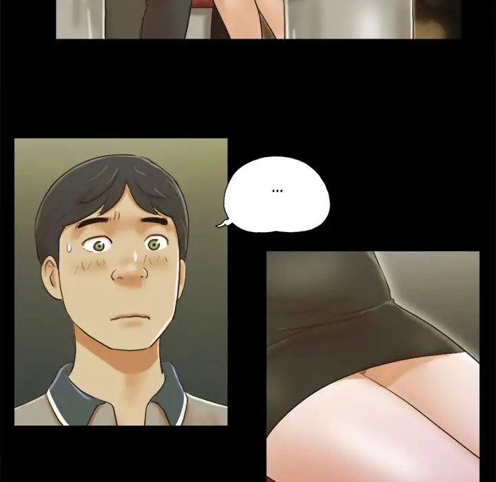 Inevitable Trap 15