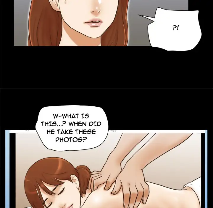 Inevitable Trap 44