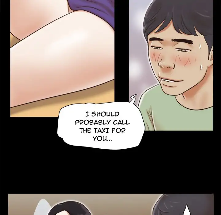 Inevitable Trap 20