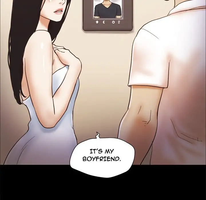 Inevitable Trap 75