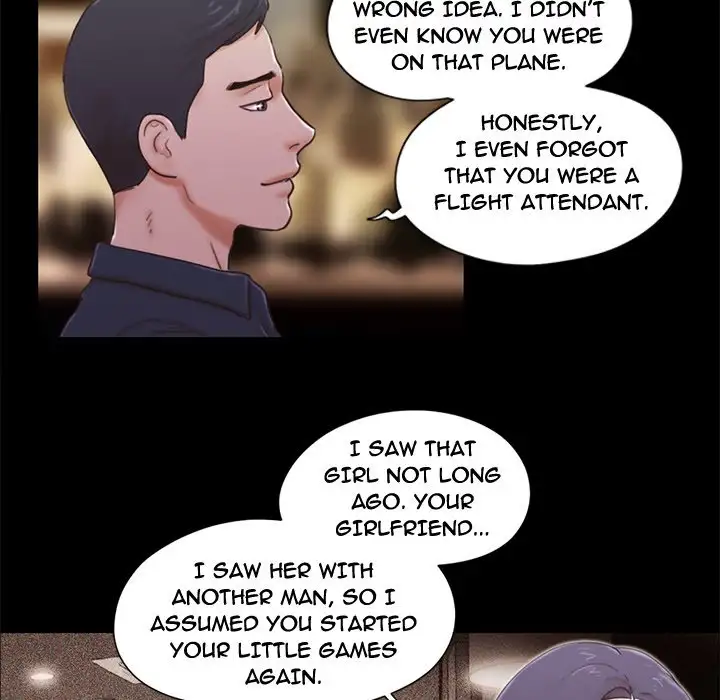 Inevitable Trap 12