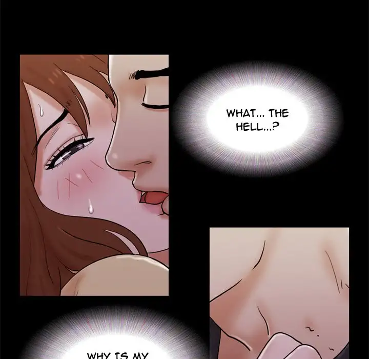 Inevitable Trap 43