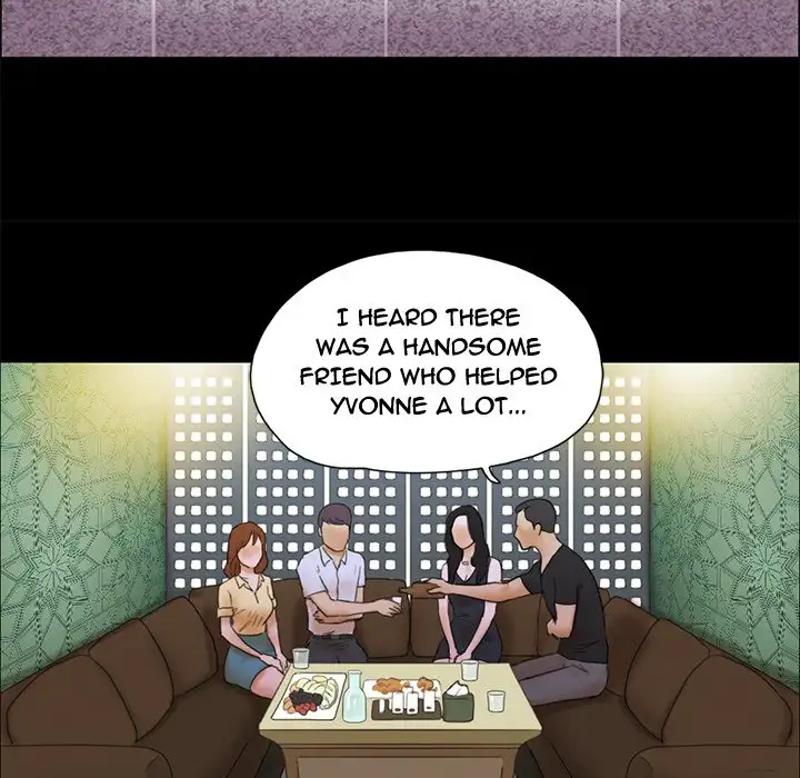 Inevitable Trap 23