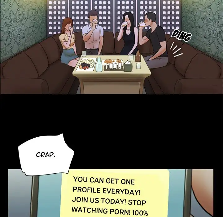 Inevitable Trap 43