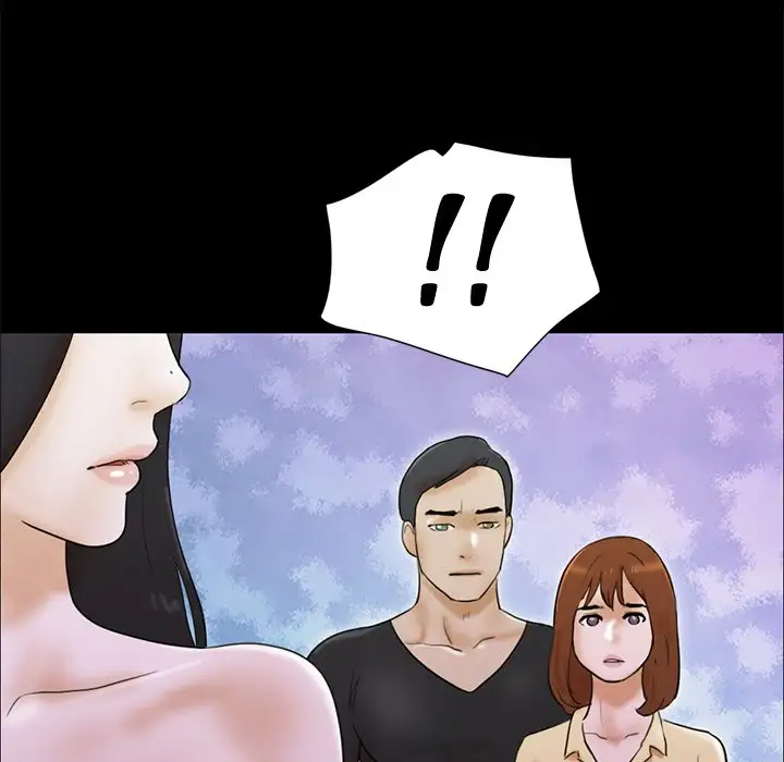 Inevitable Trap 75