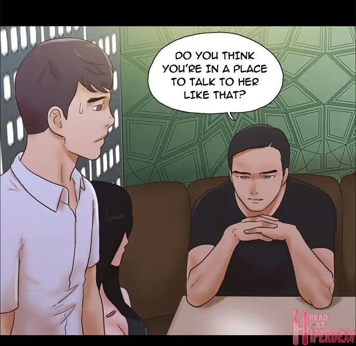 Inevitable Trap 21