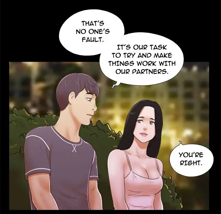 Inevitable Trap 17