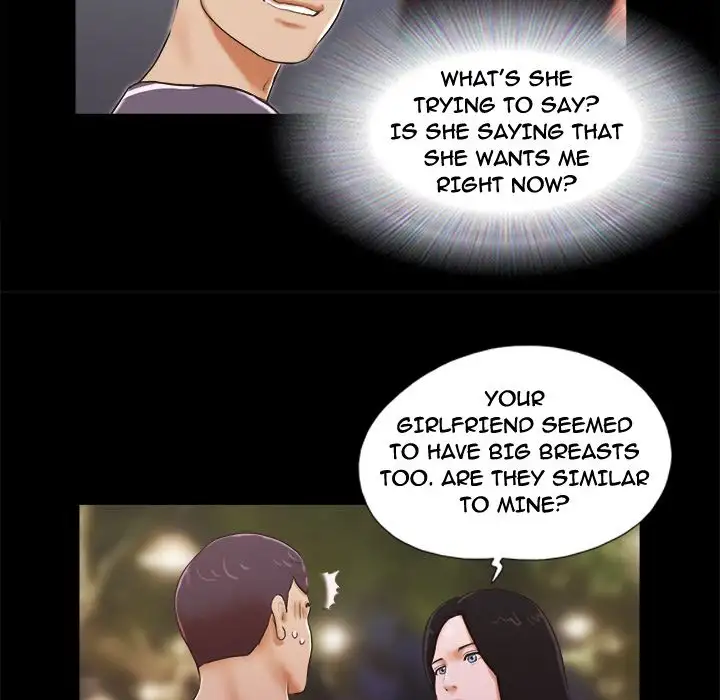 Inevitable Trap 44