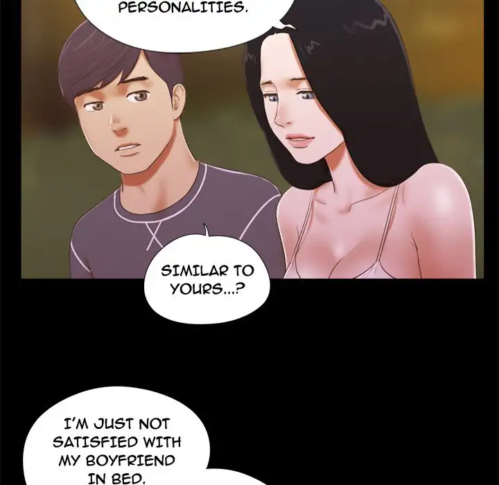 Inevitable Trap 7