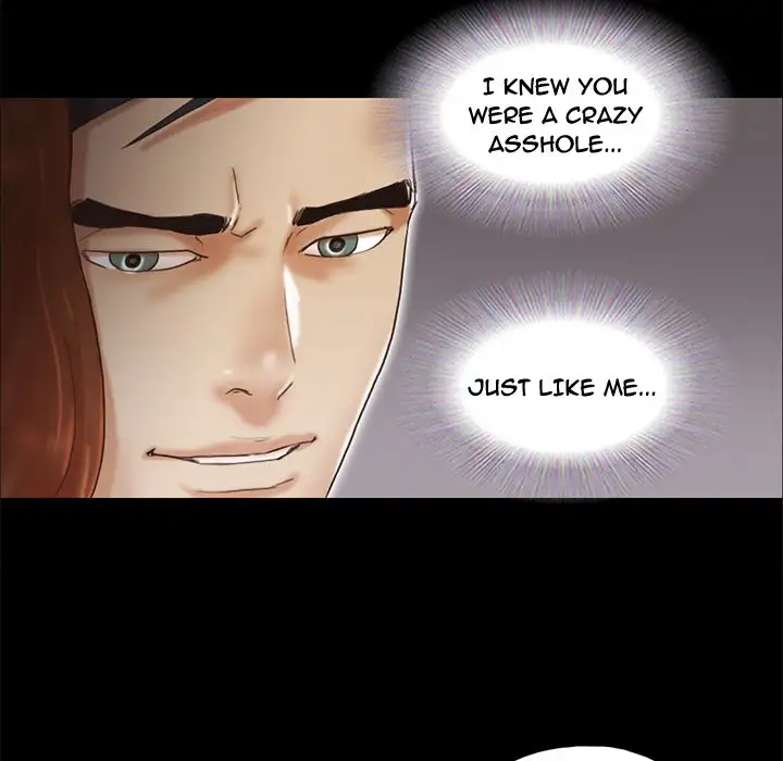 Inevitable Trap 28