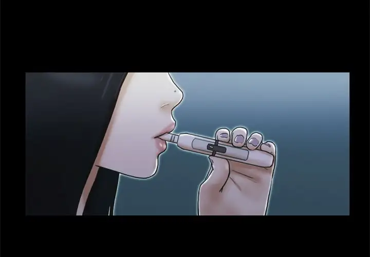 Inevitable Trap 4