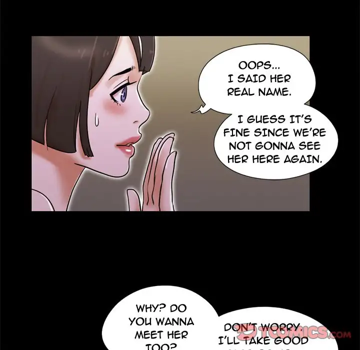 Inevitable Trap 74