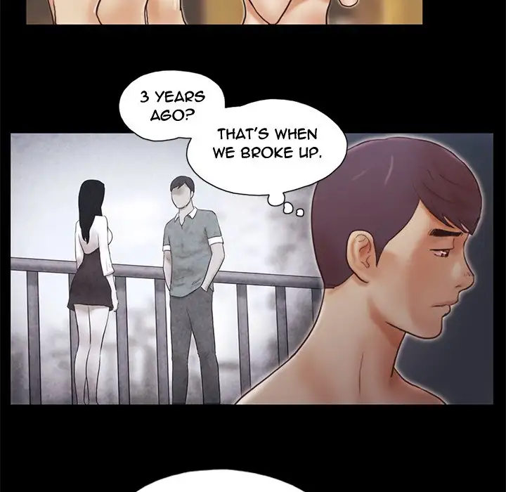 Inevitable Trap 17
