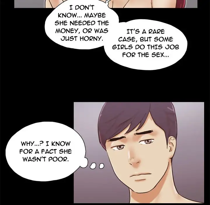 Inevitable Trap 21