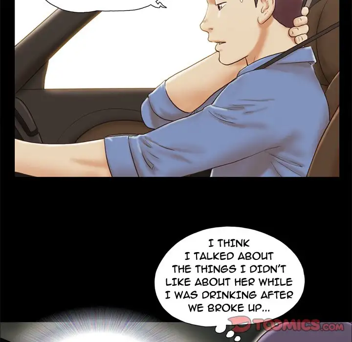 Inevitable Trap 14