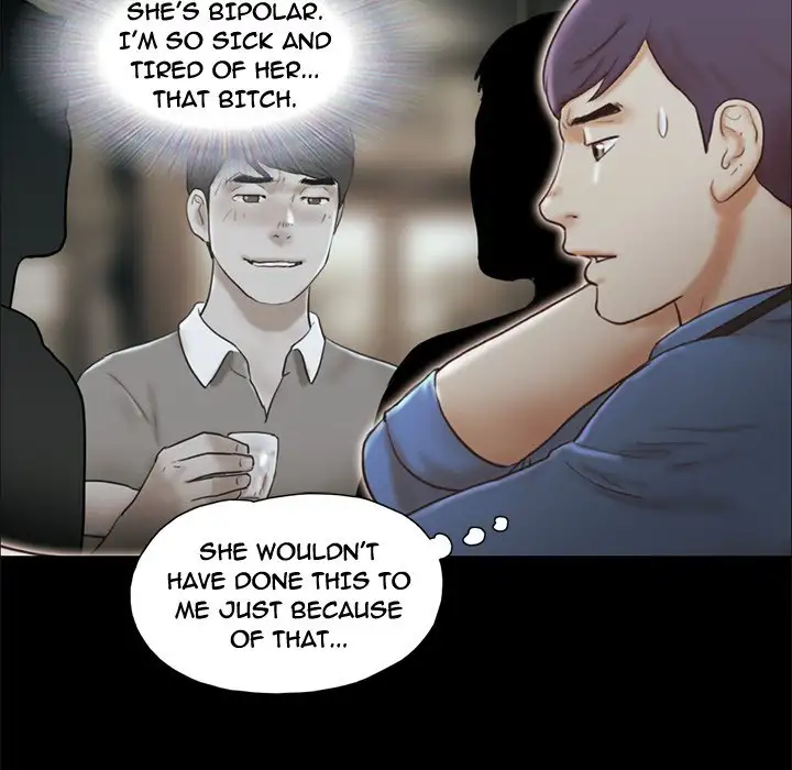 Inevitable Trap 15